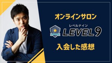 ぼっち社会人でも充実した毎日を過ごす方法６選 プロぼっちが徹底解説 はたへん